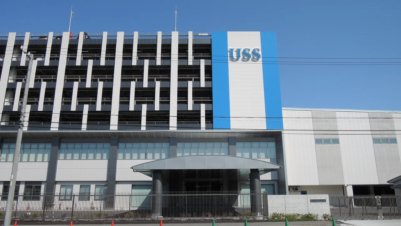 Real photograph of the USS headquarters building in Aichi, Japan, taken in 2014