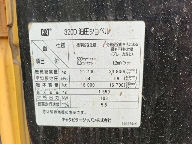 2012 CAT Hydraulic Excavator Type 320D-E Excavator