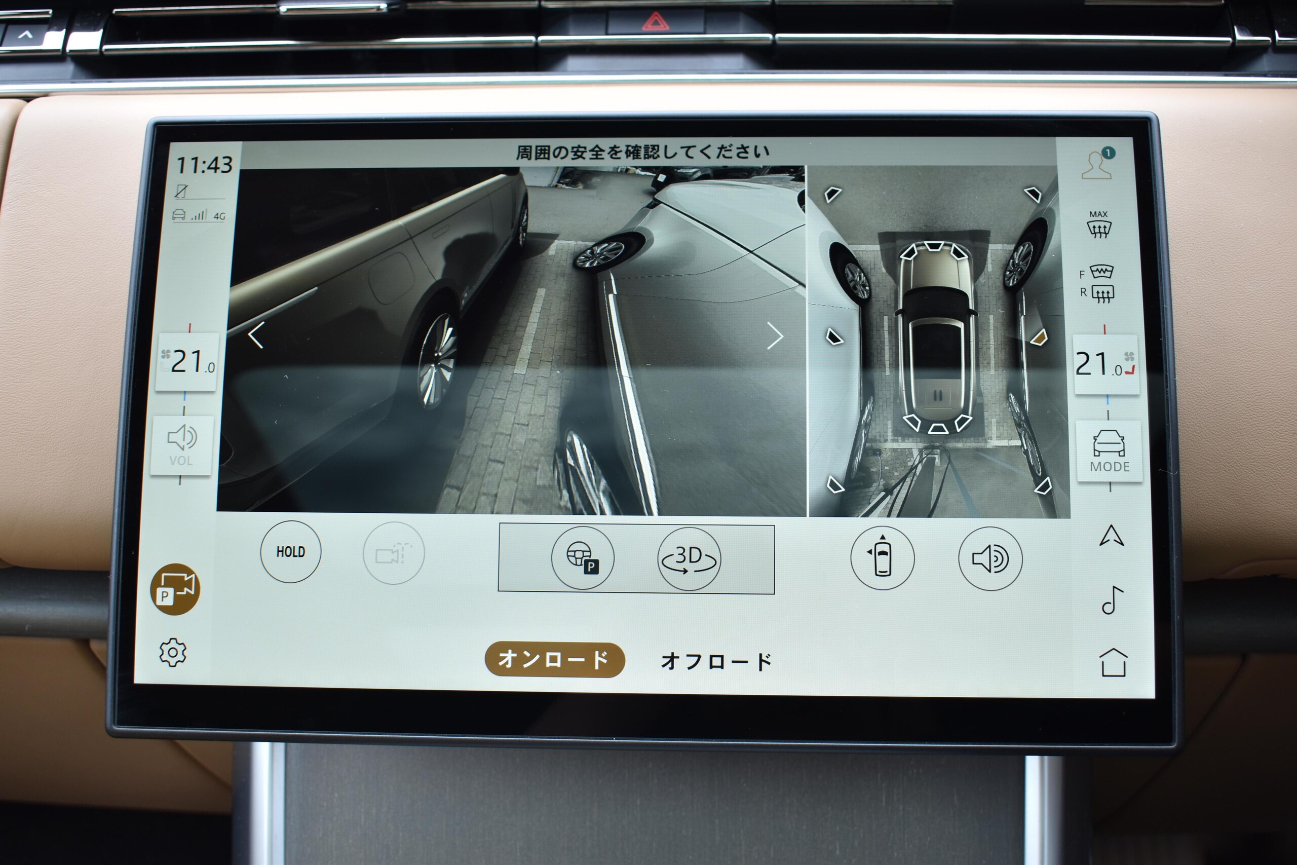 2024 Land Rover Range Rover SV Signature Suite 4.4L P615 Long Wheelbase 4WD for export from Japan