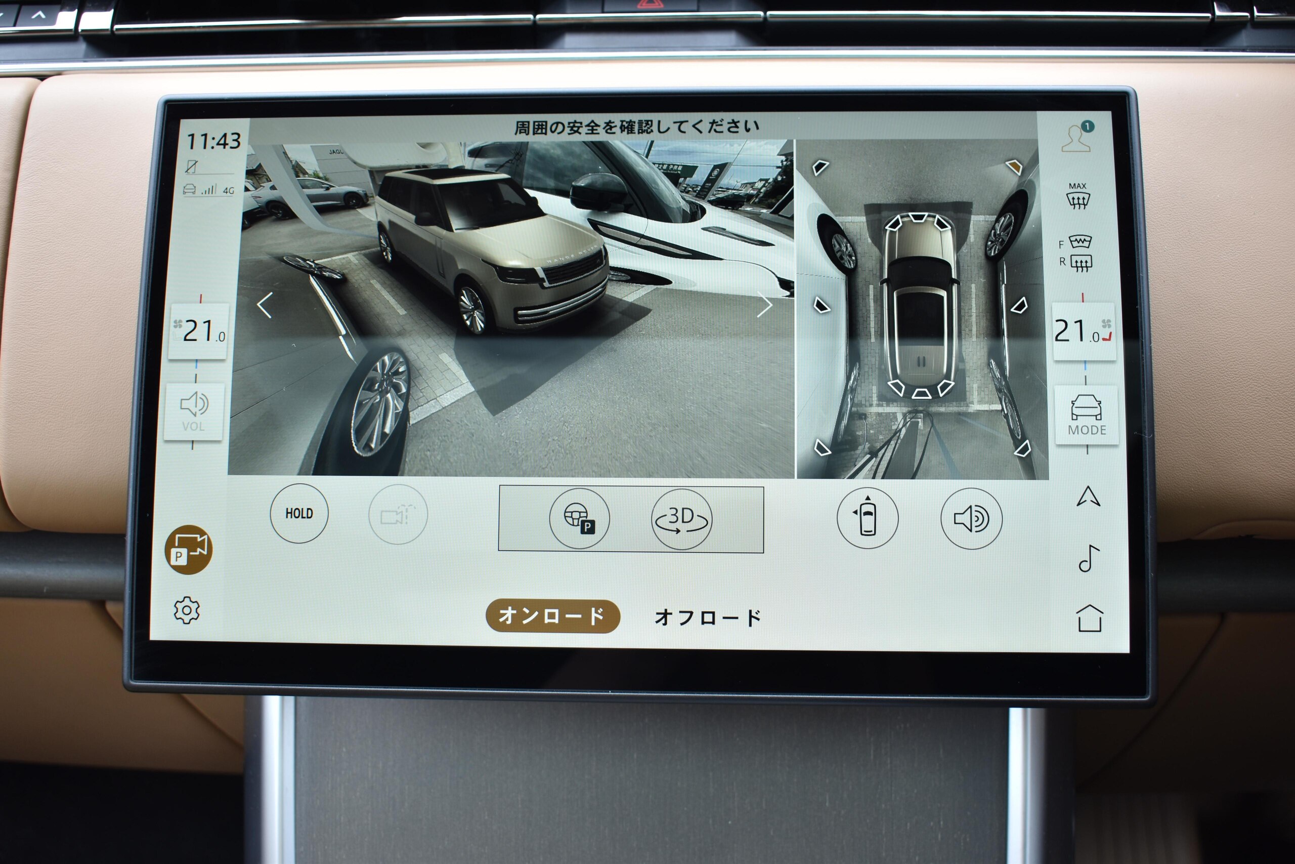 2024 Land Rover Range Rover SV Signature Suite 4.4L P615 Long Wheelbase 4WD for export from Japan