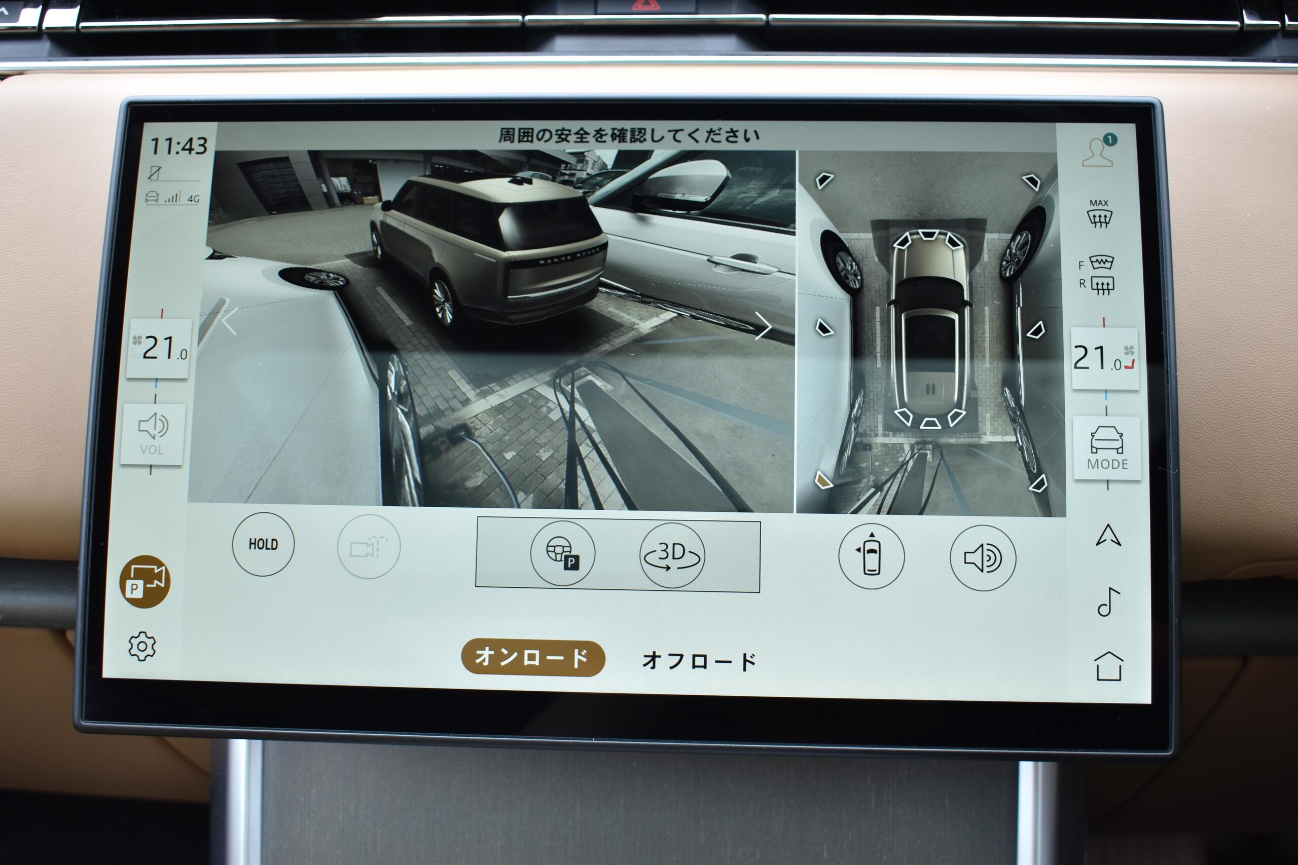 2024 Land Rover Range Rover SV Signature Suite 4.4L P615 Long Wheelbase 4WD for export from Japan