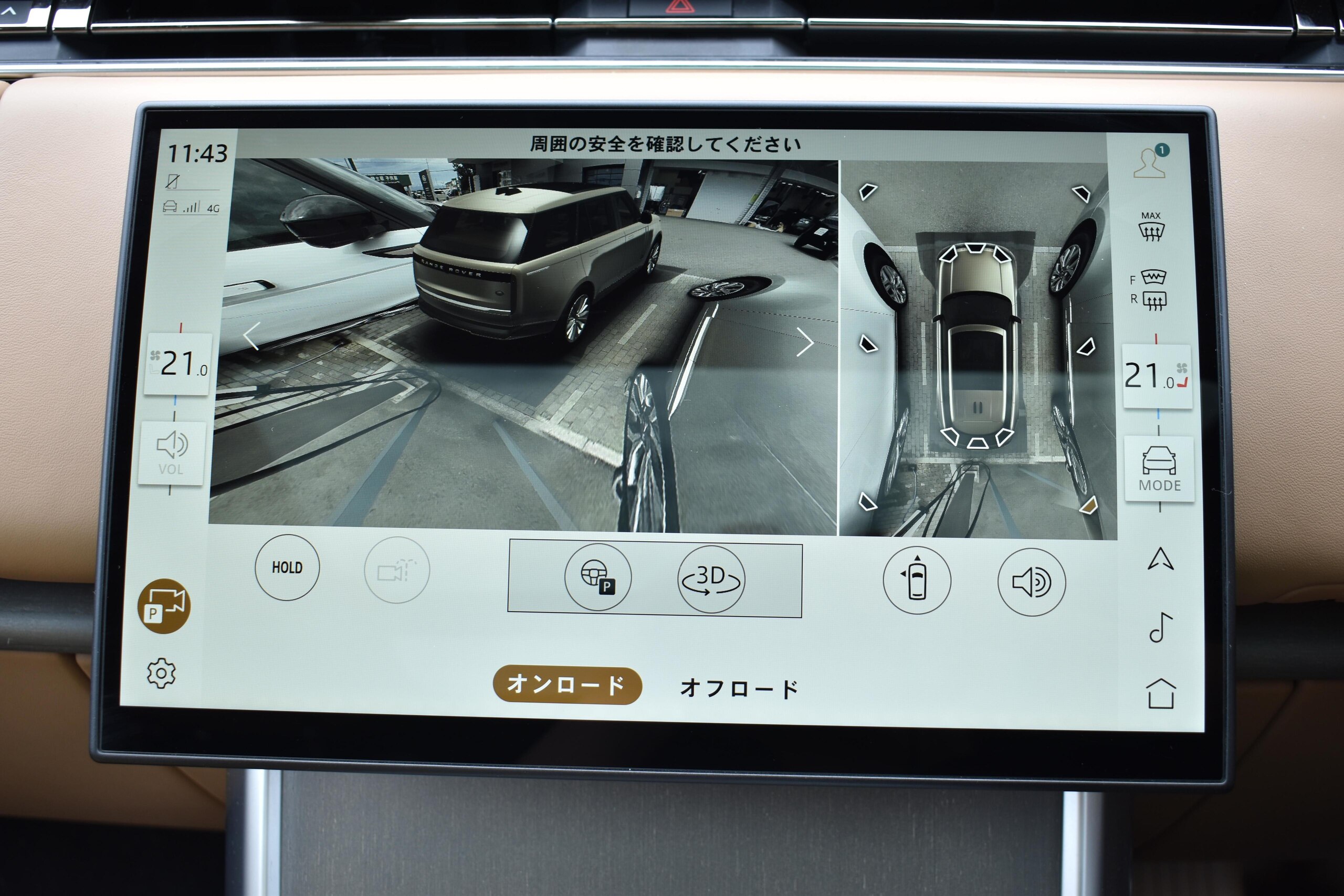 2024 Land Rover Range Rover SV Signature Suite 4.4L P615 Long Wheelbase 4WD for export from Japan