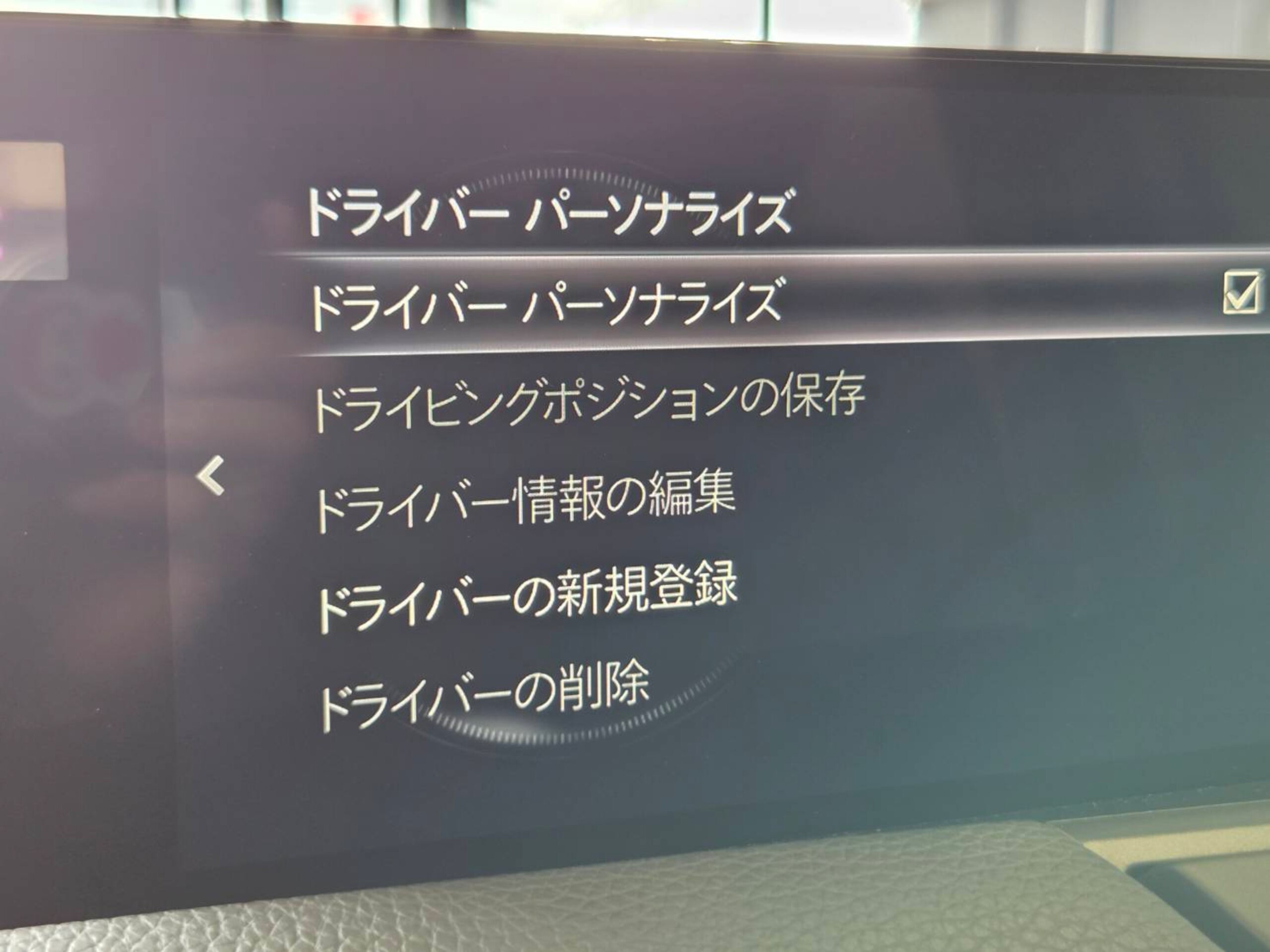 2024 Mazda CX-80 XD L Package 3.3 Diesel Turbo for export from Japan