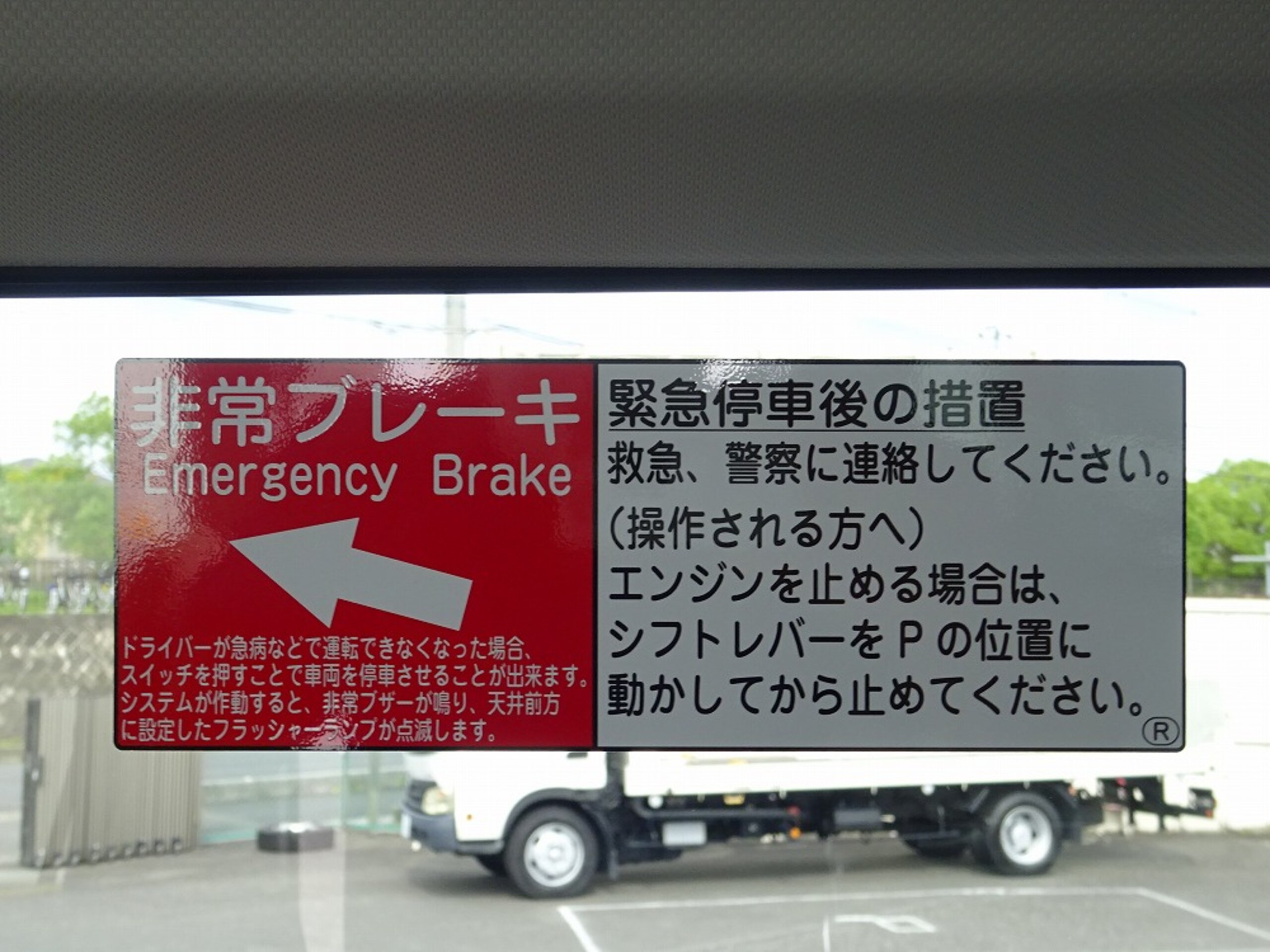 2026 Hino Liesse II GX Long 29-Seater Toyota Coaster OEM for export from Japan