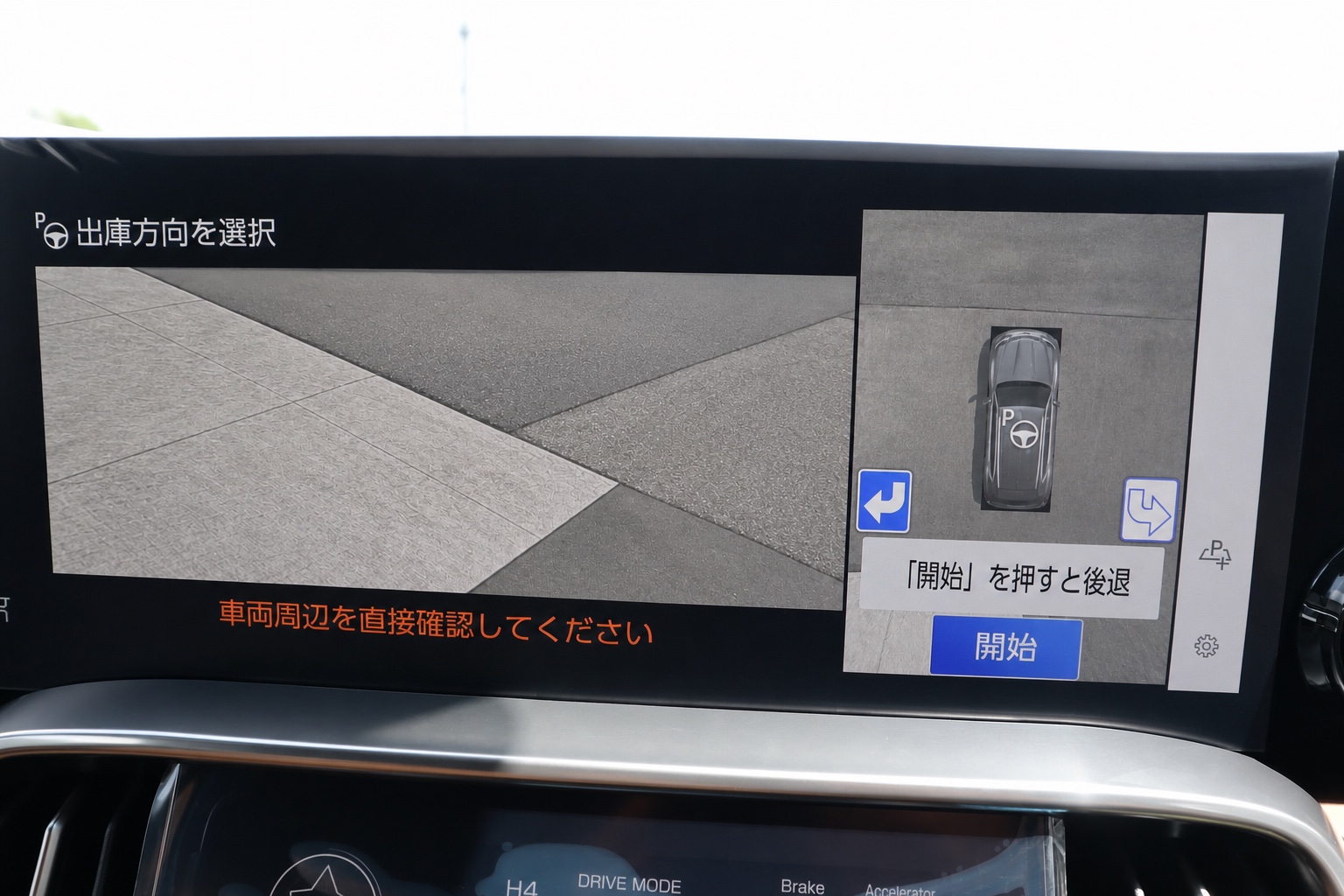 2026 Lexus LX 700h 4WD / Modellista, Mark Levinson & Rear Entertainment JDM for export from Japan