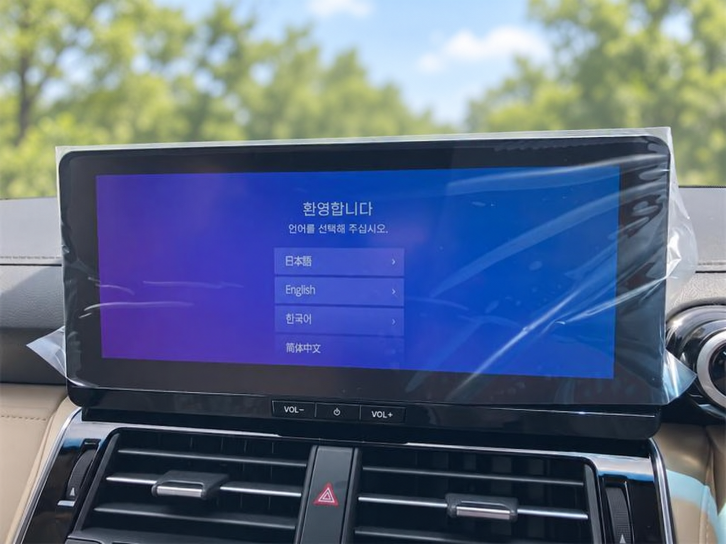 2026 Toyota Land Cruiser 300 ZX 3.3 Diesel Turbo 4WD for export from Japan