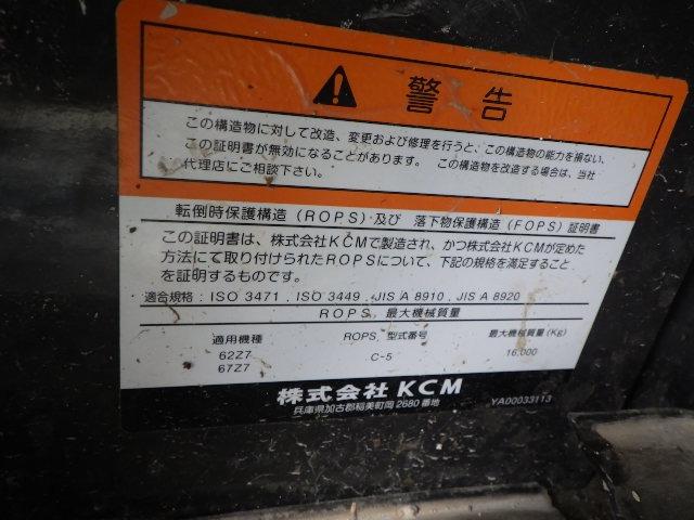 Kawasaki 62Z7 Wheel Loader for export from Japan