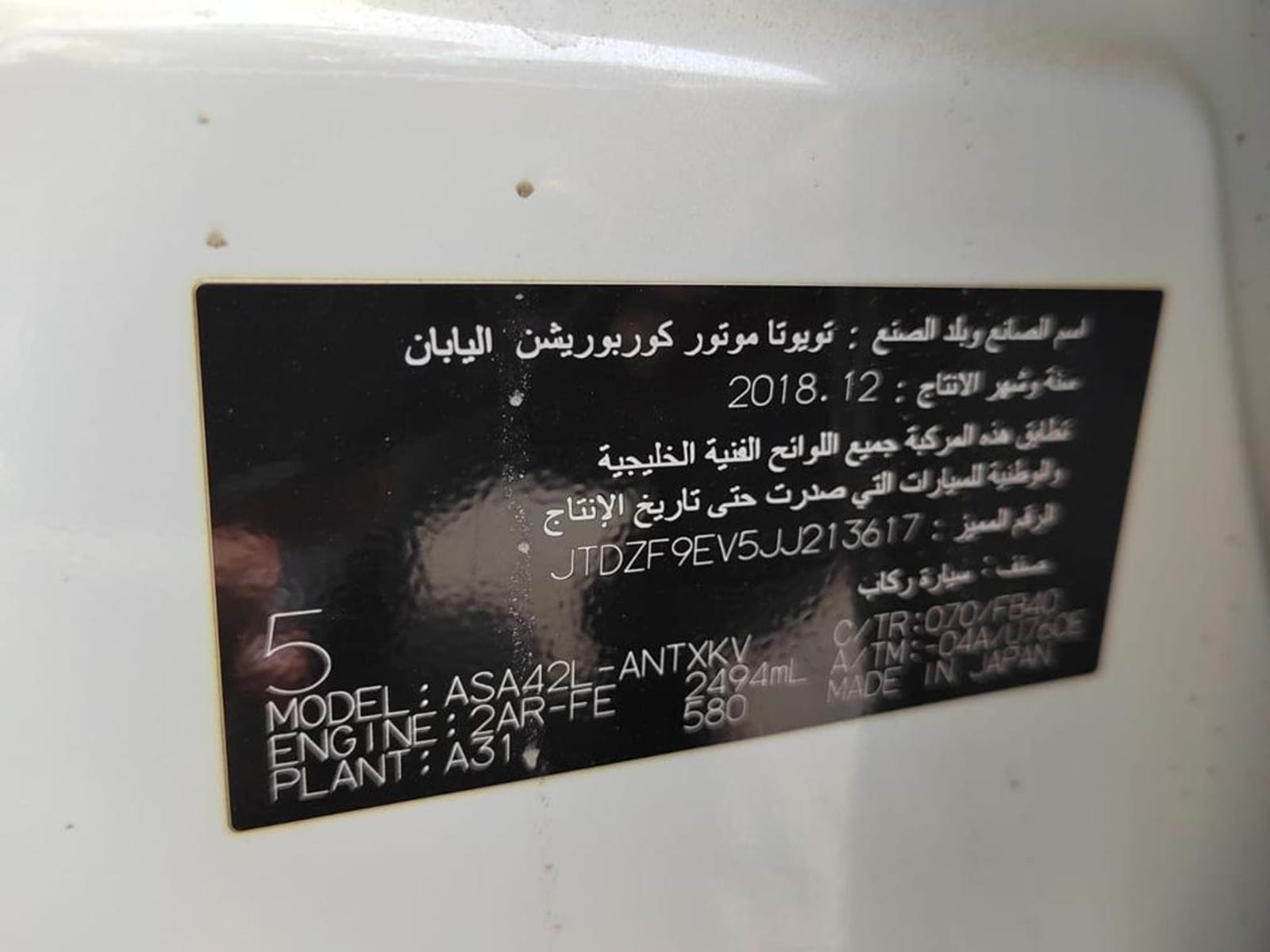 2018 Toyota RAV4s 2.5L 4-cylinder Engine Automatic Left Hand (No.680647)