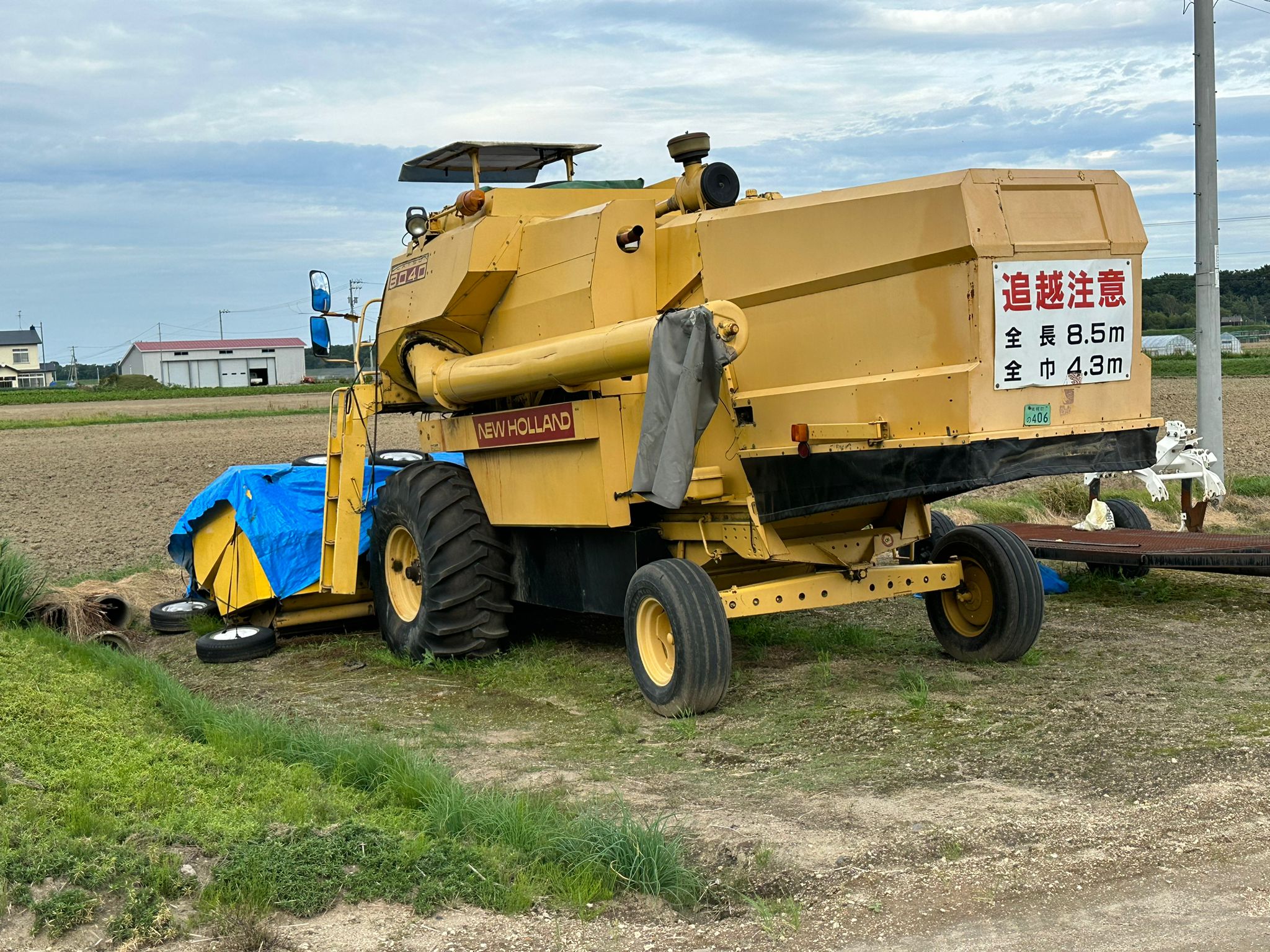 NEW HOLLAND 8040 Combine Harvester (No.J0835)