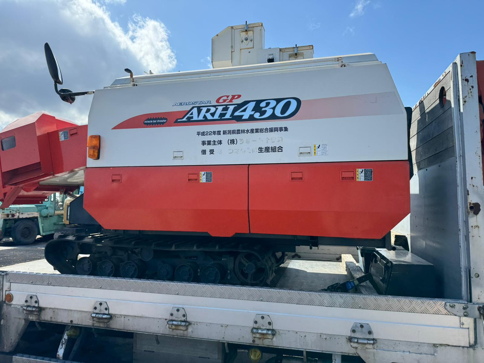KUBOTA ARH430 (No.J0947)