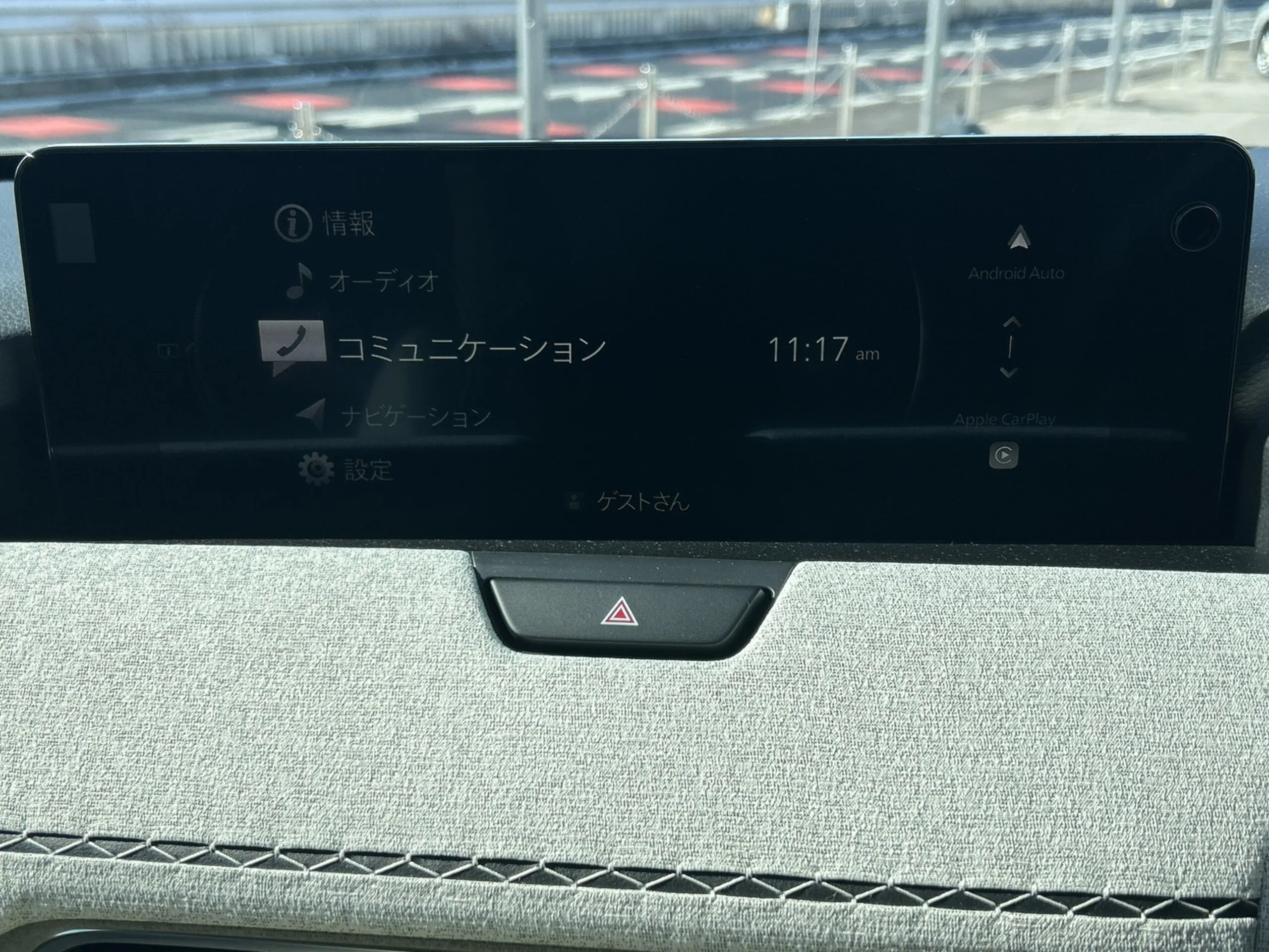 2025 MAZDA CX-80 3.3 XD HYBRID 4WD | GOLD