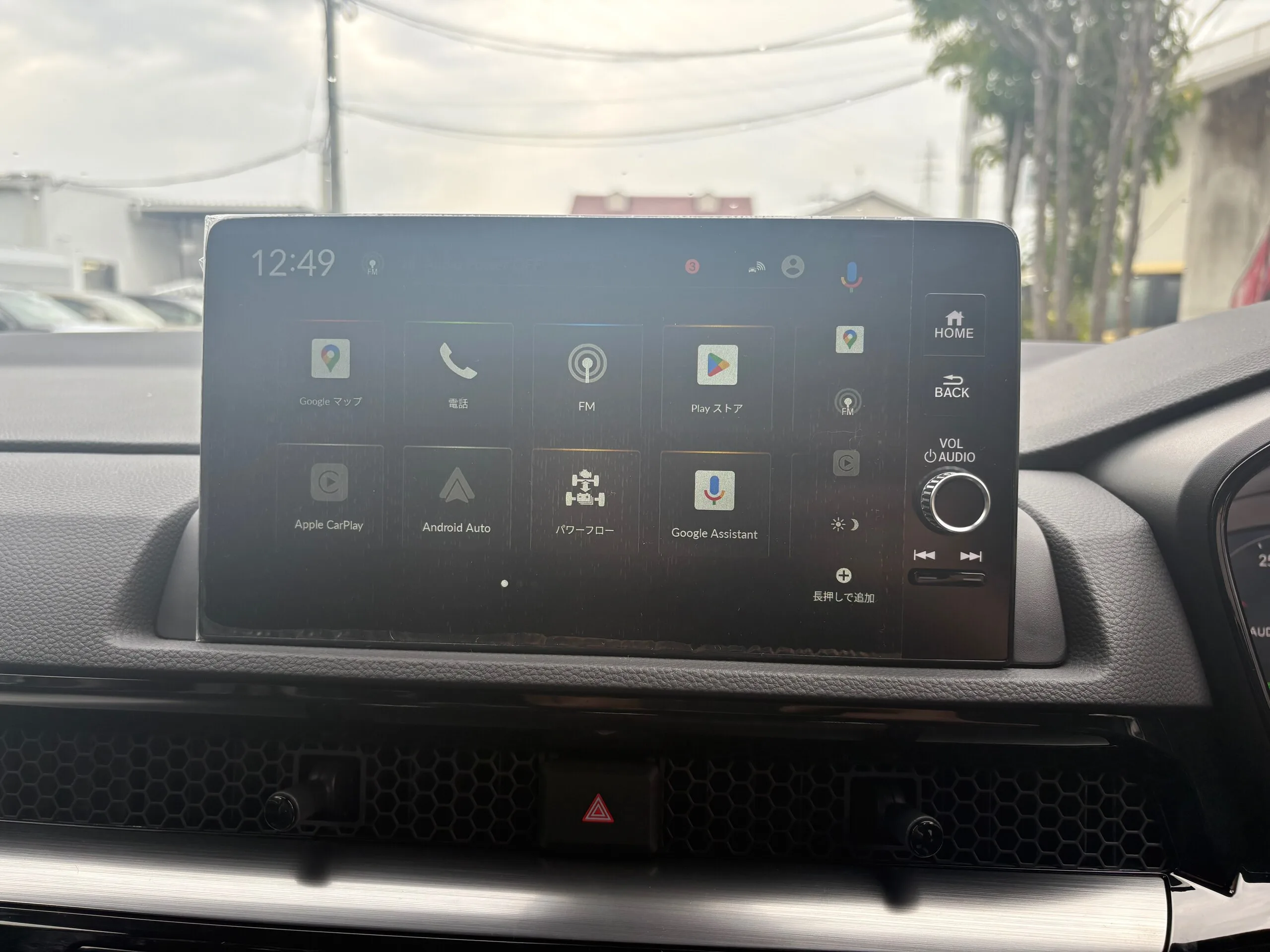2026 Honda CR-V 2.0 e:HEV RS Honda Sensing