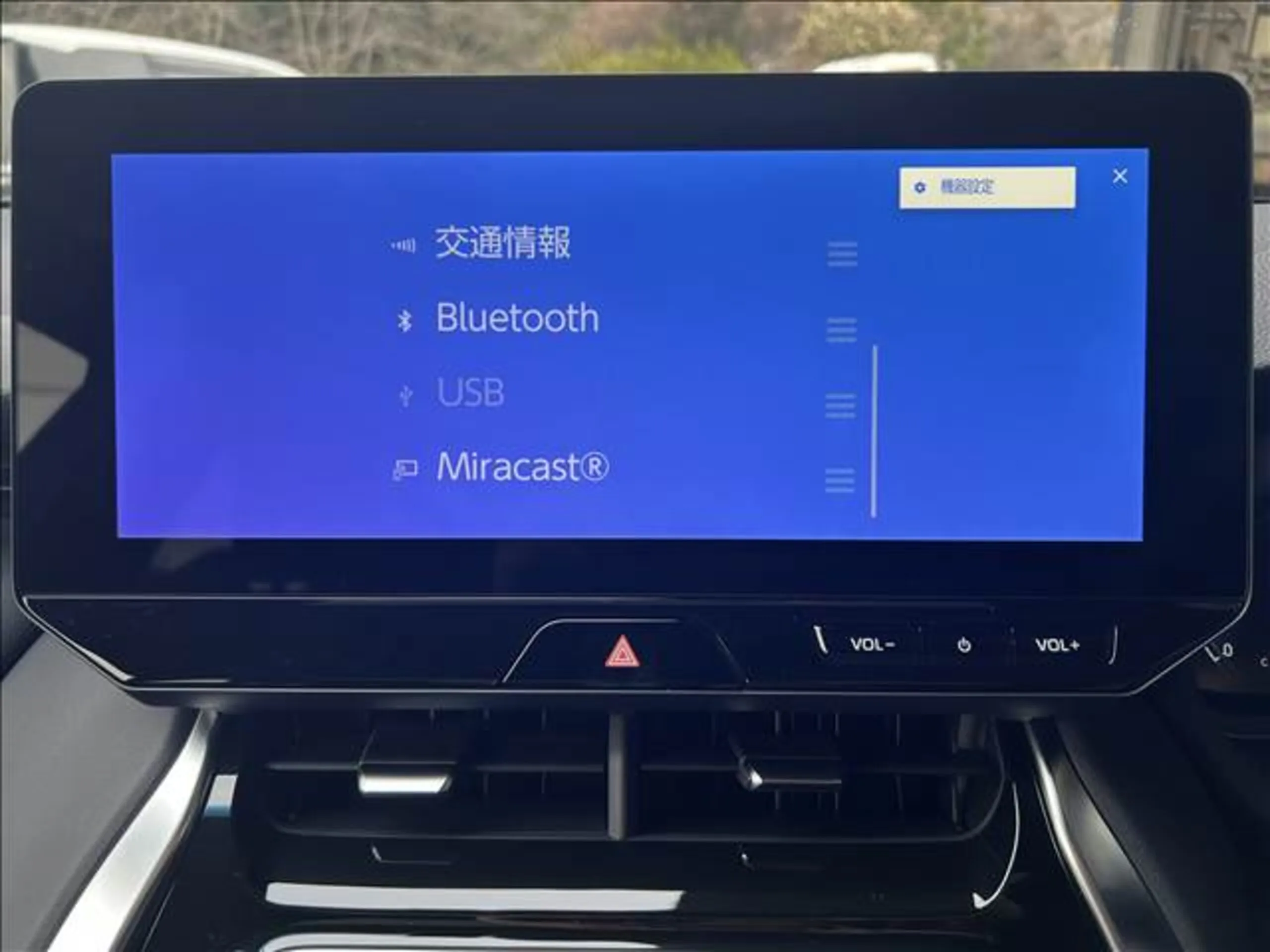 2026 Toyota Harrier 2.0 Z Leather Package