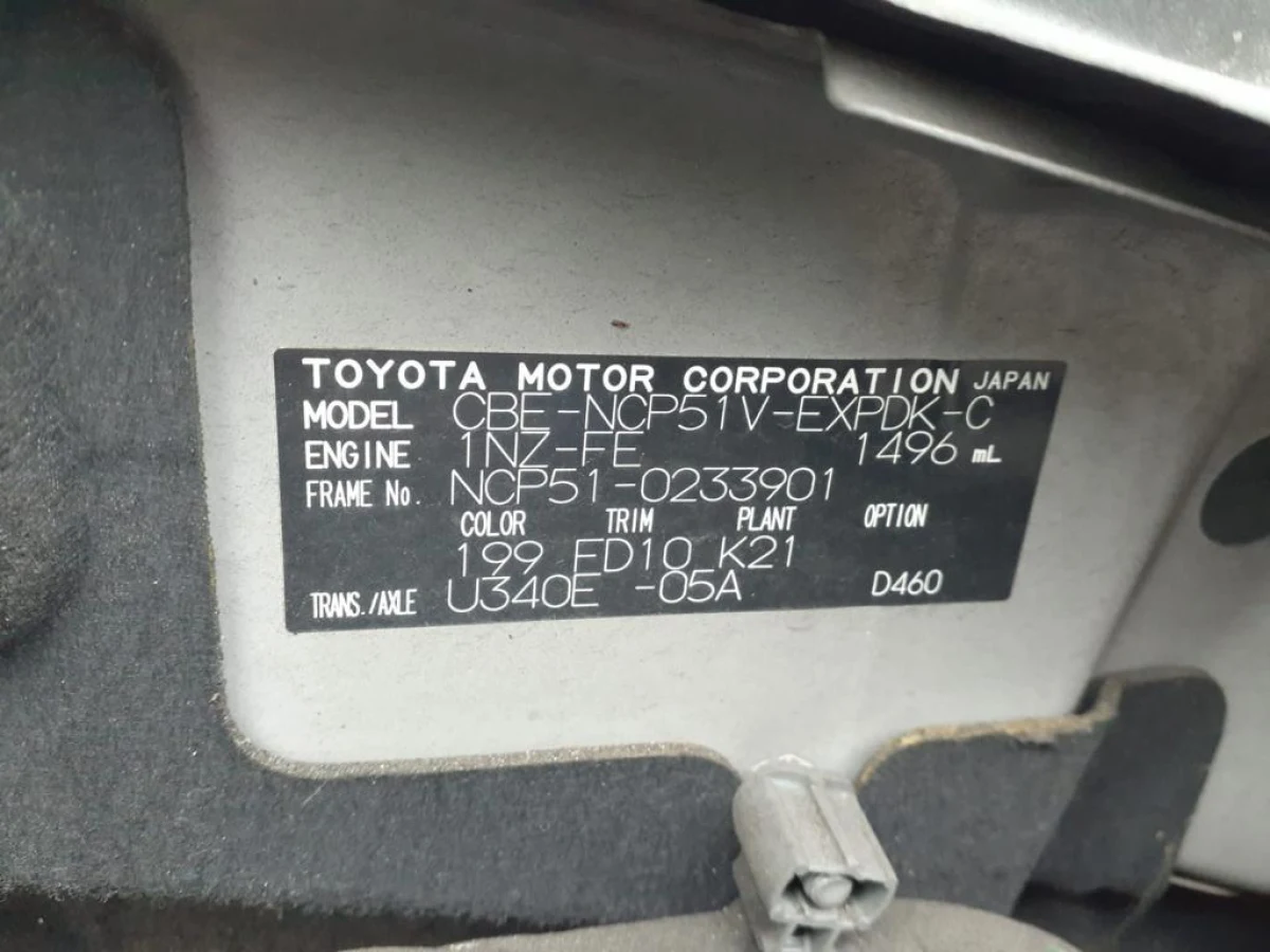 2009/12 Toyota Probox wagon (No.J0759)