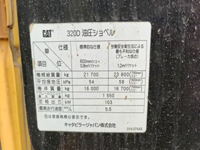 2012 CAT Hydraulic Excavator Type 320D-E Excavator for export from Japan
