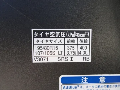 2026 TOYOTA HIACE COMMUTER GL 14 SEATER  for export from Japan