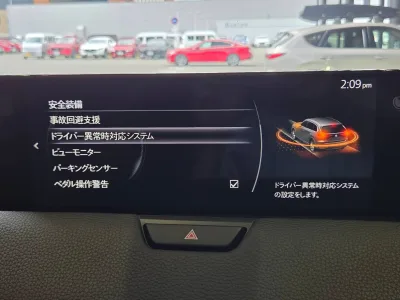 2024 Mazda CX-80 XD L Package 3.3 Diesel Turbo for export from Japan
