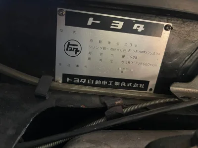 1969 Toyota 2000GT Coupe (No.J0901)