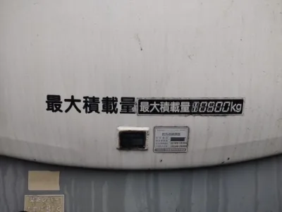 1993 ISUZU GIGA (TANK) U-CXG23M TRUCK (No.970718)