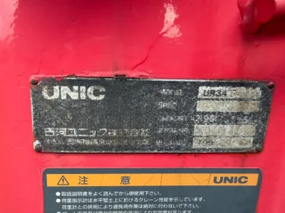  2001 NISSAN DIESEL CONDOR 3-STAGE CRANE TRUCK for export from Japan