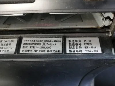 2002 Mitsubishi Fuso Super Great tank truck KL-FT50JNY (No.920787)