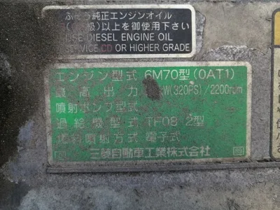 2002 Mitsubishi Fuso Super Great tank truck KL-FT50JNY (No.920787)