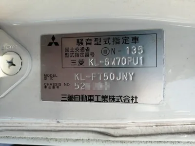 2002 Mitsubishi Fuso Super Great tank truck KL-FT50JNY (No.920787)