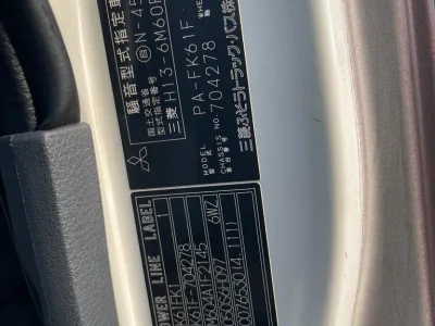 2003 Mitsubishi Fuso Fighter 4000kg Freezer Truck (No.J0758)