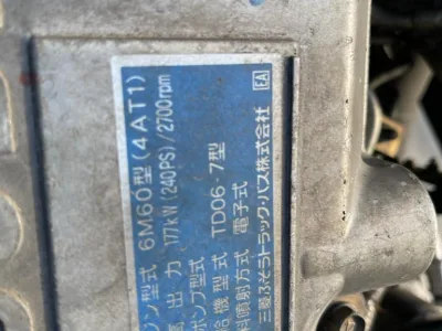 2003 Mitsubishi Fuso Fighter 4000kg Freezer Truck (No.J0758)