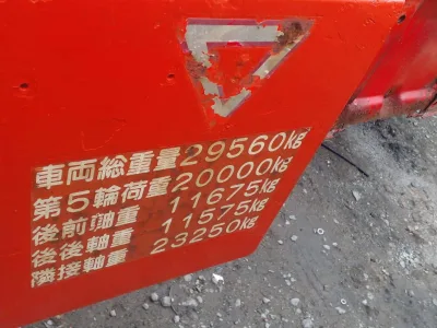 2004 Mitsubishi Fuso Super Great KL-FV50LHR Tracktor Head (No.J0744)