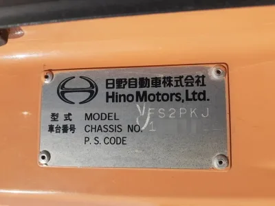 2006 Hino Profia mixer truck PK-FS2PKJA  (No.920789)