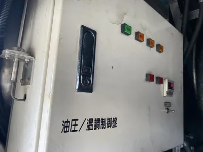 2010 ISUZU FORWARD PKG-FSR34S2 Tank Truck (No.J0750)