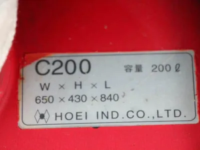 2011 Isuzu Giga Self-Loader KC-CYH81P2 truck (No.920743)
