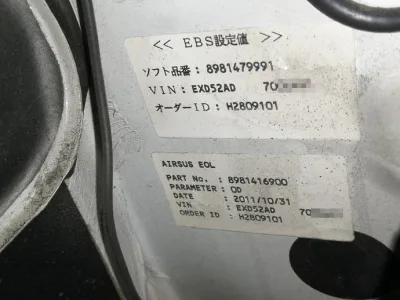 2011 Isuzu Giga large tractor head LKG-EXD52AD (No.920788)