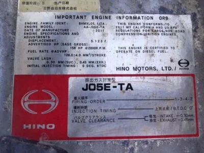 2011 KOBELCO SK200-8 EXCAVATOR  (No.970904)