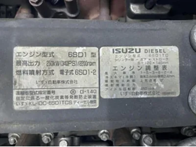 2013 ISUZU GIGA KL-CYL23V3W Tank truck (No.J0754)