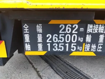 2013 KATO SR-250R 25 Ton ROUGH TERRAIN CRANE (No.J0807)