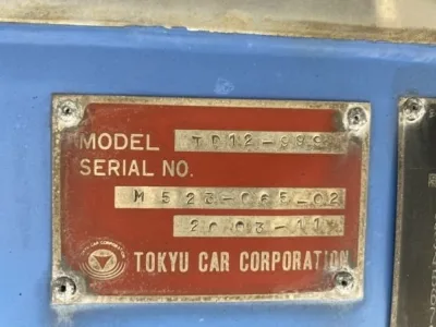 2015 MITSUBISHI Super Great KL-FU54JTZ Tanker truck (No.J0748)