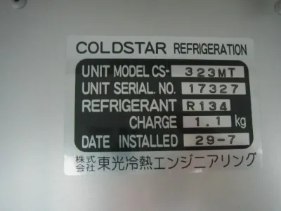 2017 Mazda Bongo Refrigerator/freezer VAN Model /DBF-SLP2V Loading 1200kg(No.111942)
