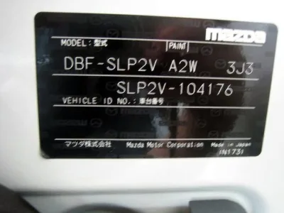 2017 Mazda Bongo Refrigerator/freezer VAN Model /DBF-SLP2V Loading 1200kg(No.111942)