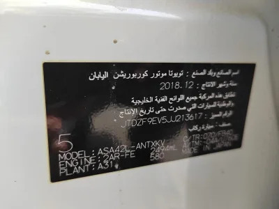 2018 Toyota RAV4s 2.5L 4-cylinder Engine Automatic Left Hand (No.680647) for export from Japan