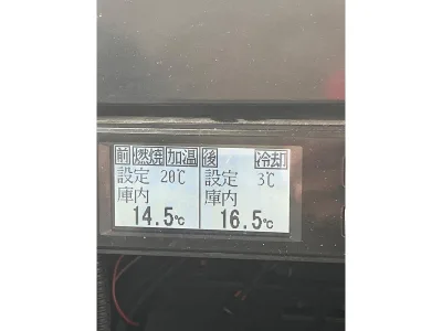 2019 ISUZU ELF Refrigerator Truck TPG-NPR85AN (No.J0683)