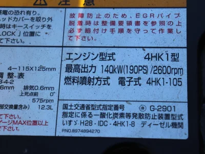 2020 ISUZU FORWARD 2PG-FRR90S1 Dump Truck (No.340688)