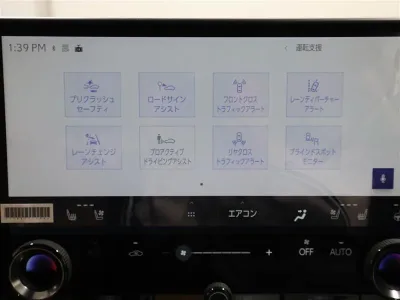 2025 Lexus NX450h+ Version L SUV