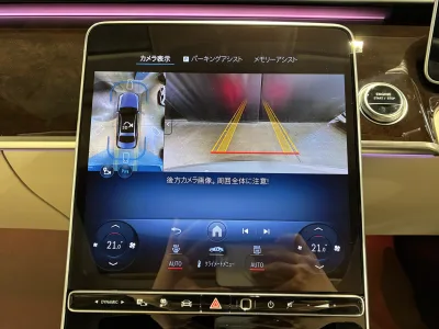  2025 MERCEDES-BENZ S580e 4MATIC LONG | MANUFAKTUR OPALITE WHITE  for export from Japan