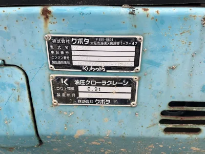 2011 Kubota RX-505 Mini Excavator for export from Japan