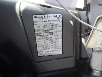 KOMATSU WA500-8 Wheel loader (No.J0743) for export from Japan