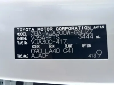 2025 Toyota Land Cruiser 300 ZX – Ultimate Luxury & Performance (No.J1038) for export from Japan