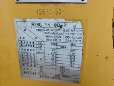 2005 CAT Wheel loader Type 928G Wheel Loader for export from Japan