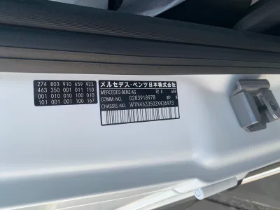 2022 Mercedes -Benz G400d high spec (No.J0596) for export from Japan